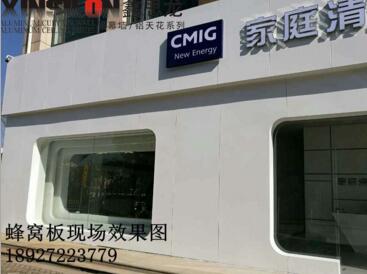 天花屏風(fēng) 天花屏風(fēng)批發(fā) 天花屏風(fēng)廠家 天花屏風(fēng)供應(yīng)商鋁屏風(fēng) 直式屏風(fēng) 屏風(fēng)吊頂 隔欄屏風(fēng) 吊頂屏風(fēng) 屏風(fēng)天花 天花屏風(fēng)