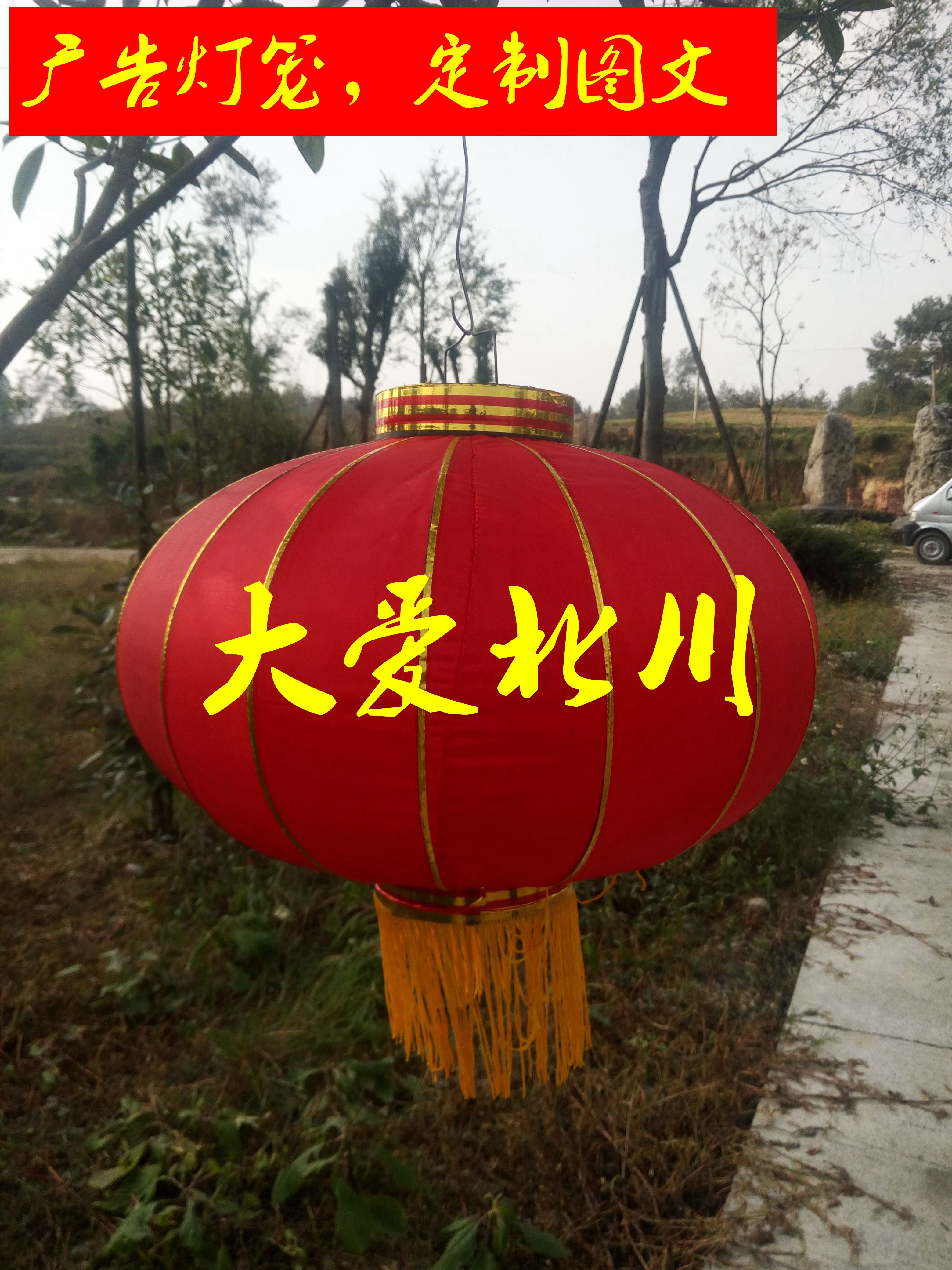 成都燈籠廠定制定做廣告綢緞燈籠植絨燈籠冬瓜燈籠