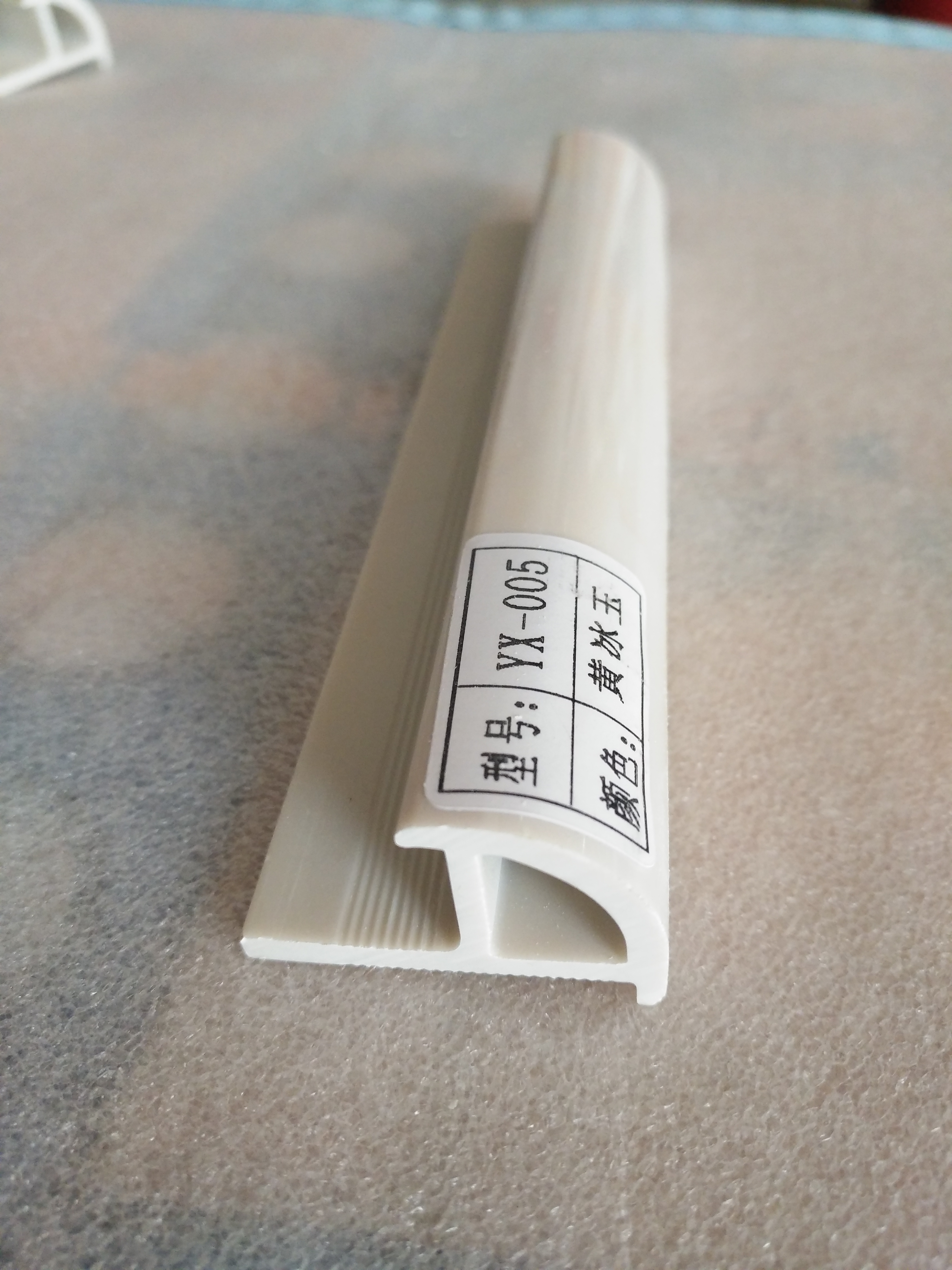 PVC瓷磚陽(yáng)角線