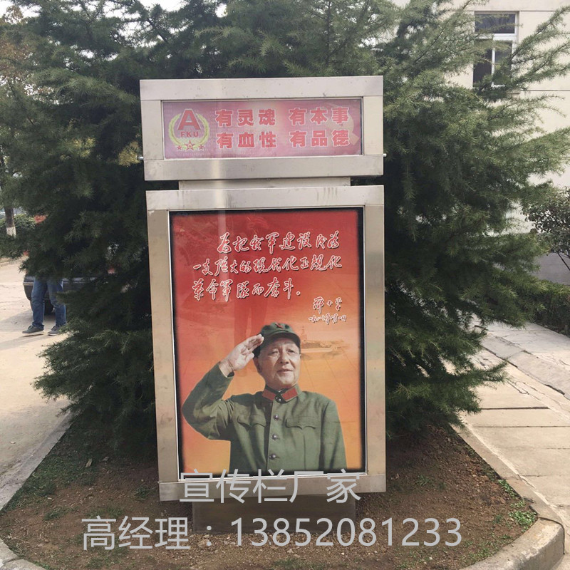 宣傳欄 ，燈箱， 標(biāo)牌 ，  展示牌 徐州展示牌廠家