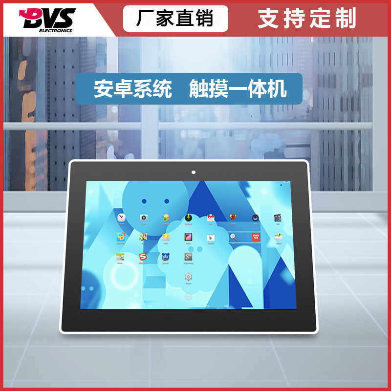 10寸點(diǎn)餐收銀觸摸一體機(jī)