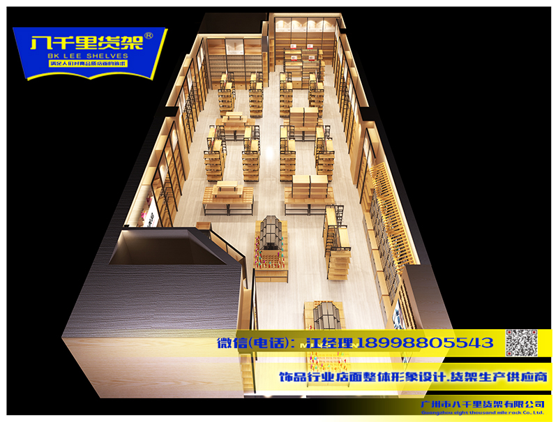 伶俐飾品貨架旗艦店_最受網(wǎng)民歡迎伶俐飾品貨架加盟_ 新款伶俐飾品貨架