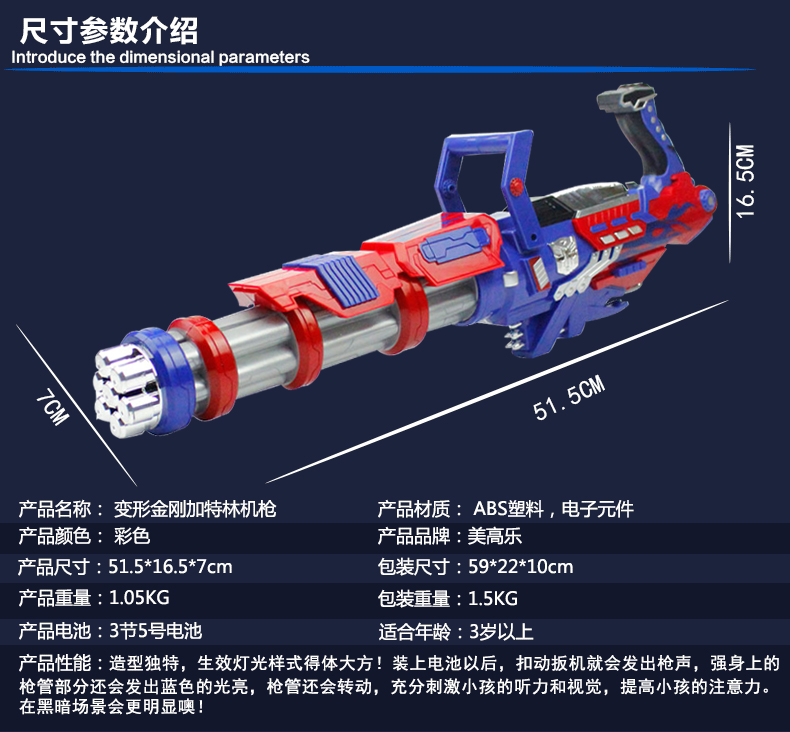 佛山兒童玩具廠家 東莞兒童玩具廠家 深圳兒童玩具廠家