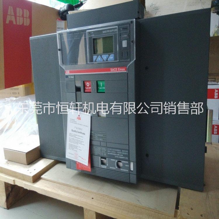 ABB框架E1N1600 R1600 PR121/P-LSI