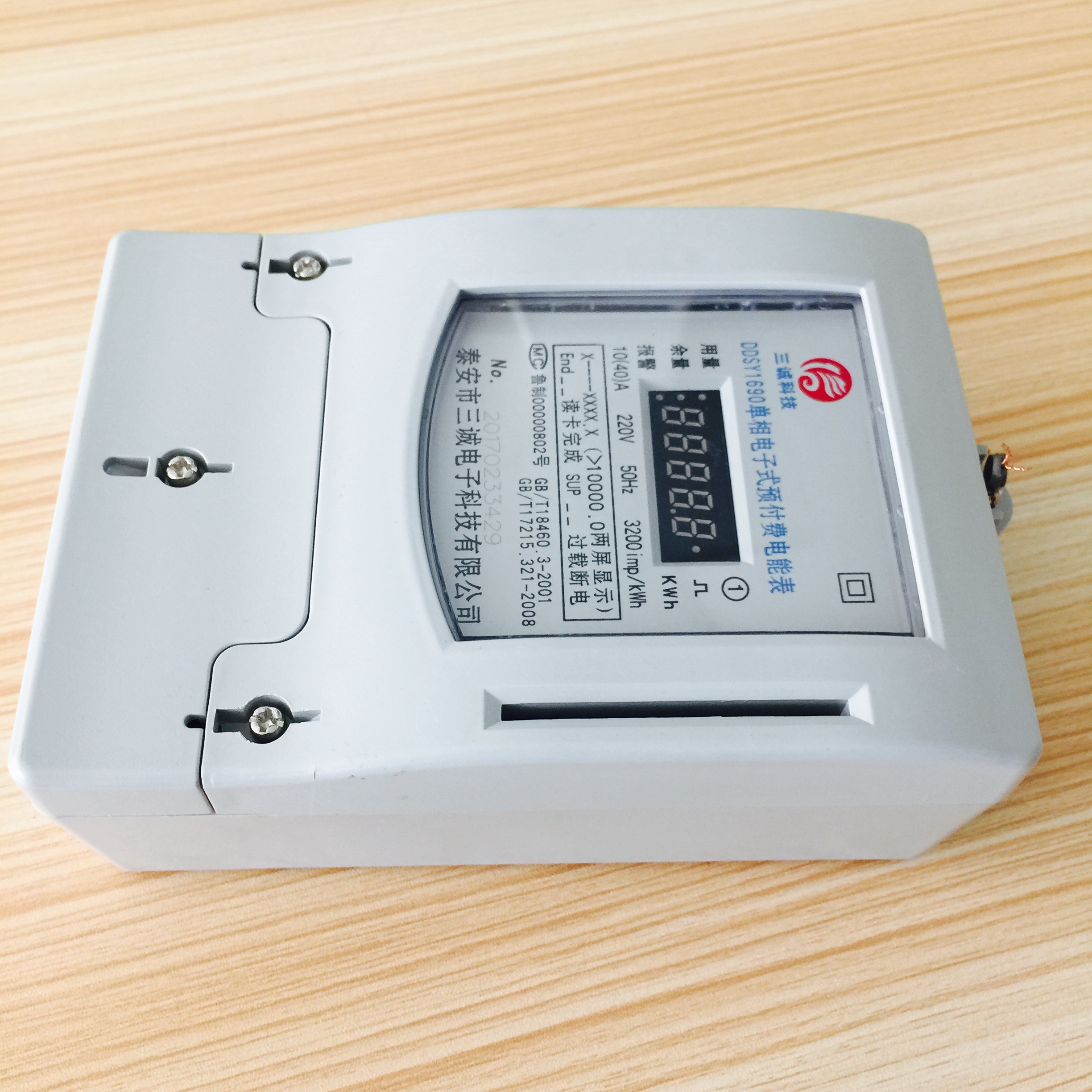 貴港港北區(qū)廠家直銷智能預付費電表，玉林、北流、桂平、平南、博白、陸川電表