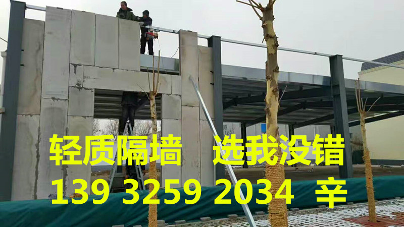 泰居120mm 復合輕質實心條板|輕質復合墻板