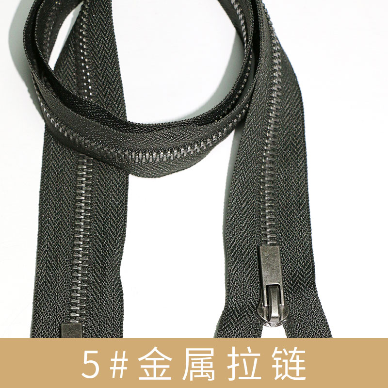 廠家直銷 5#金屬拉鏈 銀色金屬拉鏈,鍍白銅拉鏈 金屬拉鏈銅拉鏈閉口
