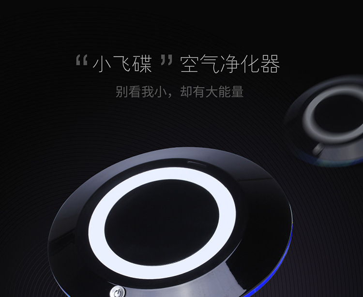 光昂GA630凈化器 南京禮品車載凈化器 南京行車載凈化器銷售