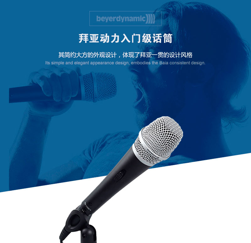 拜亞動(dòng)力TG V30ds beyerdynamic 動(dòng)圈超心型話(huà)筒演講K歌練唱室或舞臺(tái)上主持人聲話(huà)筒麥克風(fēng) 超心型入門(mén)級(jí)