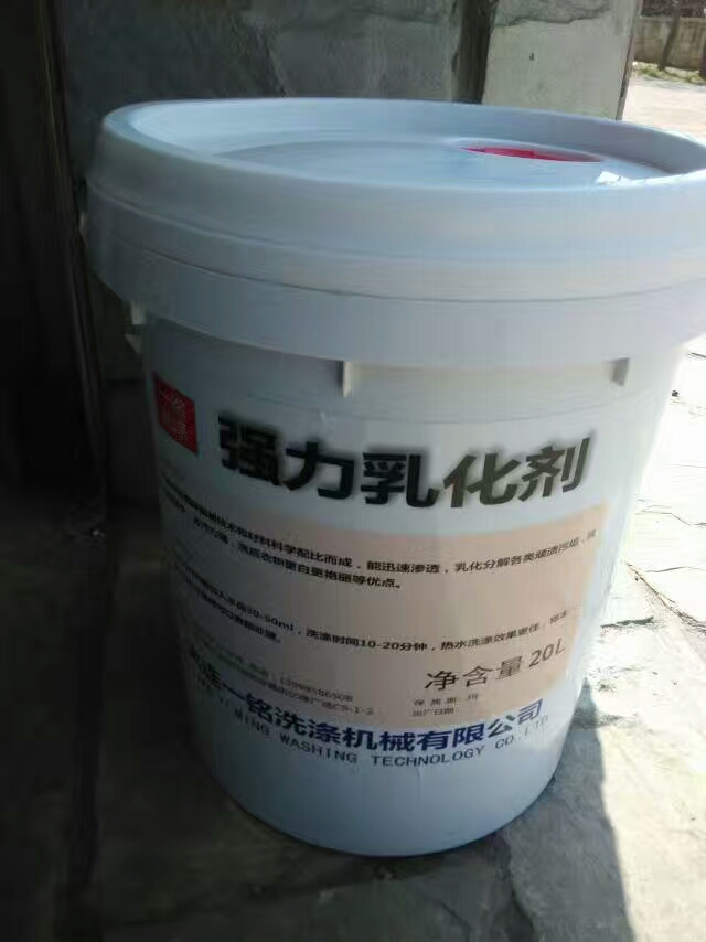 水洗廠*酒店洗滌劑消毒劑 水洗廠*酒店洗衣粉乳化劑彩漂粉