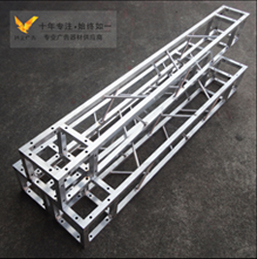 鋁合金桁架廠家批發(fā) 舞臺搭建出租 會議年會廣告背景板 燈光音響 桁架批發(fā)出租