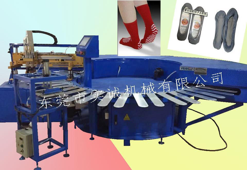 雙色灌注機(jī) PU發(fā)泡機(jī)ab灌膠機(jī)