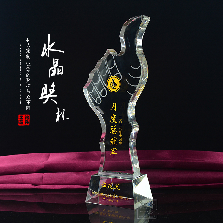 保險(xiǎn)銷售*獎(jiǎng) 銷售精英獎(jiǎng) 水晶獎(jiǎng)杯 激勵(lì)員工獎(jiǎng)大拇指獎(jiǎng)杯