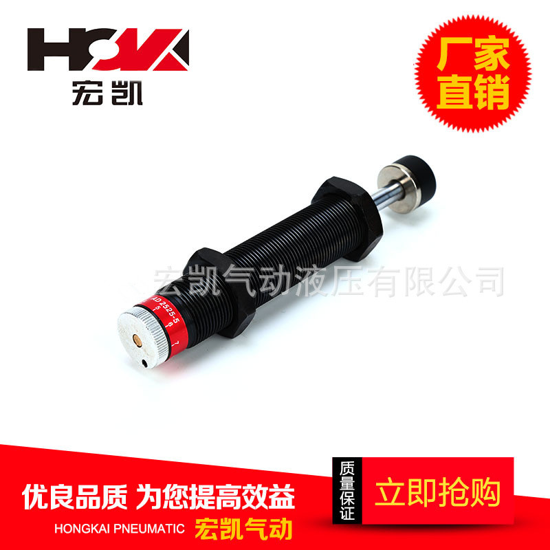 AD2525氣動(dòng)元件油壓液壓緩沖  機(jī)械液壓緩沖器