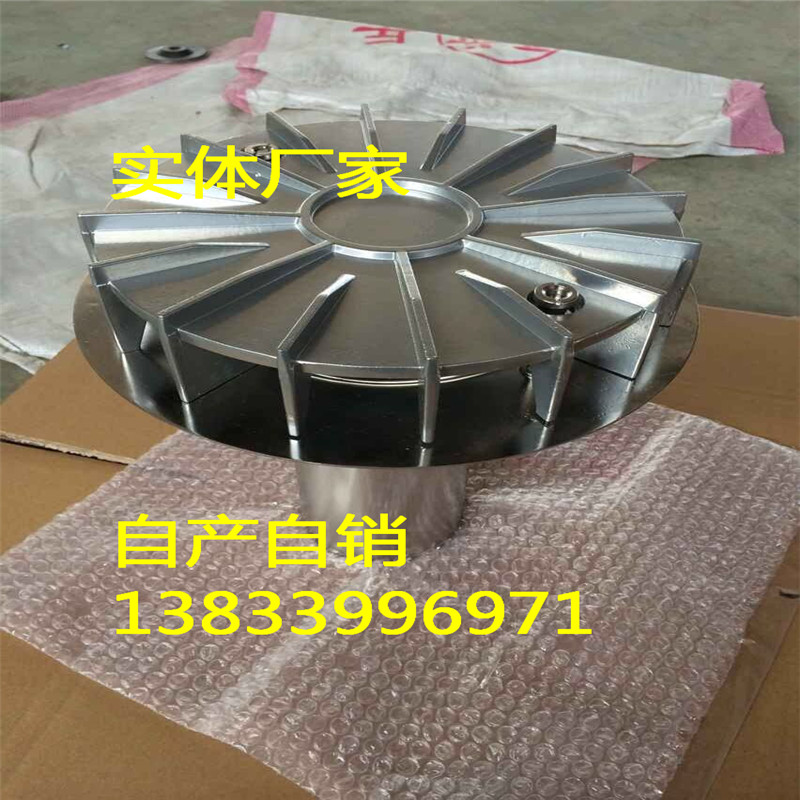 不銹鋼虹吸雨水斗 虹吸雨水斗110 不銹鋼天溝虹吸雨水斗生產(chǎn)廠家