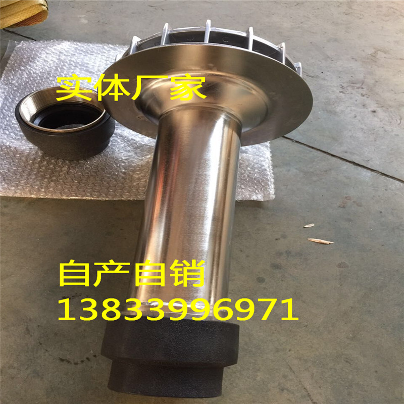 不銹鋼87重力型雨水斗DN100 熱熔接頭虹吸雨水斗價(jià)格
