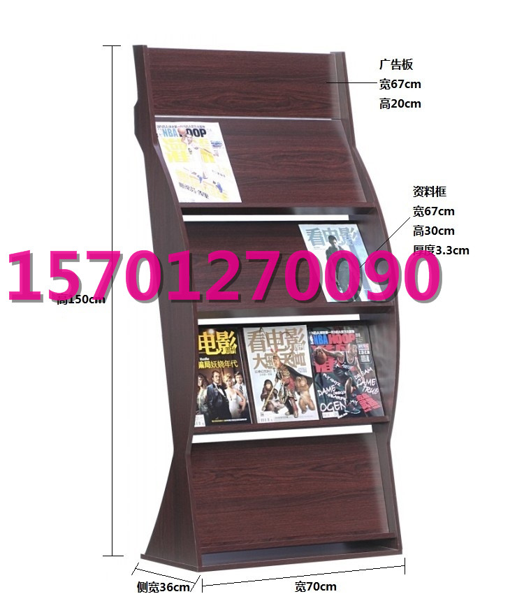 資料架展示架*木質(zhì)資料架戶型圖展架A4單頁宣傳架酒店大廳報刊架 資料架展示架*木質(zhì)展示架