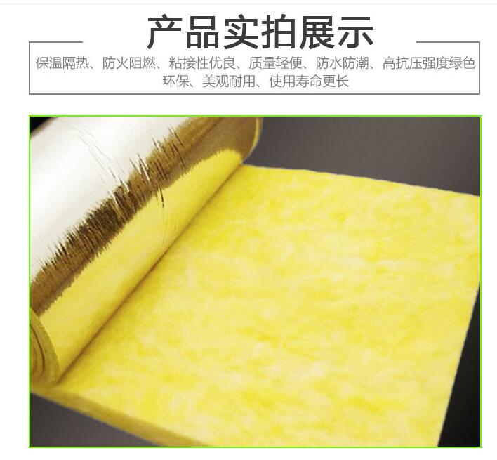 東莞防火玻璃棉板 離心玻璃棉保溫板 玻璃棉隔熱板