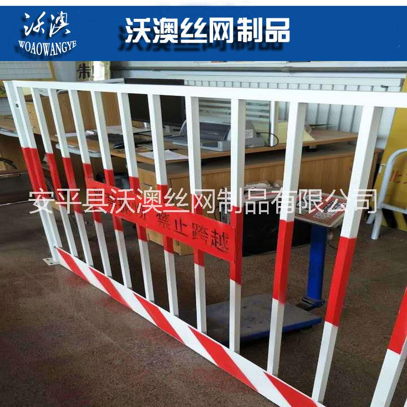 施工工程防護隔離 工地基坑防護隔離 防護隔離護欄 基坑護欄 基坑?xùn)艡?  title=