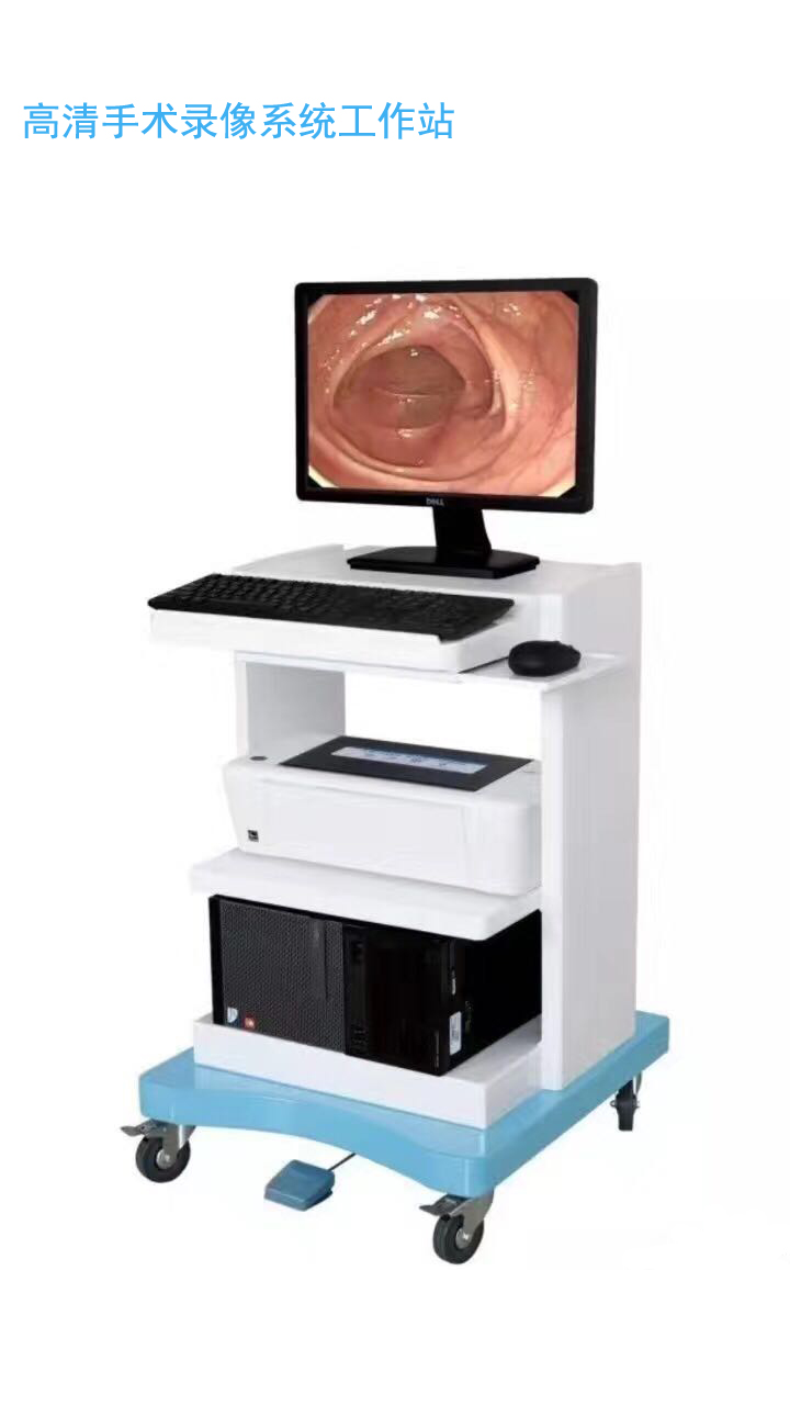 蔡司眼科手術(shù)顯微鏡錄像系統(tǒng)工作站MKC-230HD