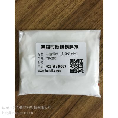 硅酸鎂鋰 水性增稠劑 YK-200