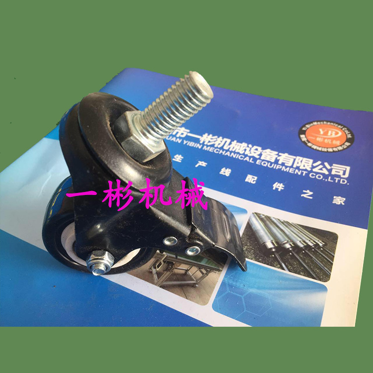 東莞腳輪帶剎車(chē)萬(wàn)向輪 腳輪帶剎車(chē)萬(wàn)向輪廠家 腳輪帶剎車(chē)萬(wàn)向輪