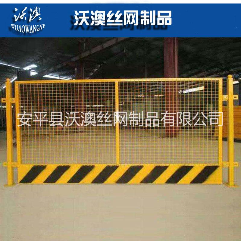 廠家批發(fā)施工基坑護(hù)欄臨邊安全護(hù)欄網(wǎng) 施工基坑護(hù)欄網(wǎng) 規(guī)格可定制