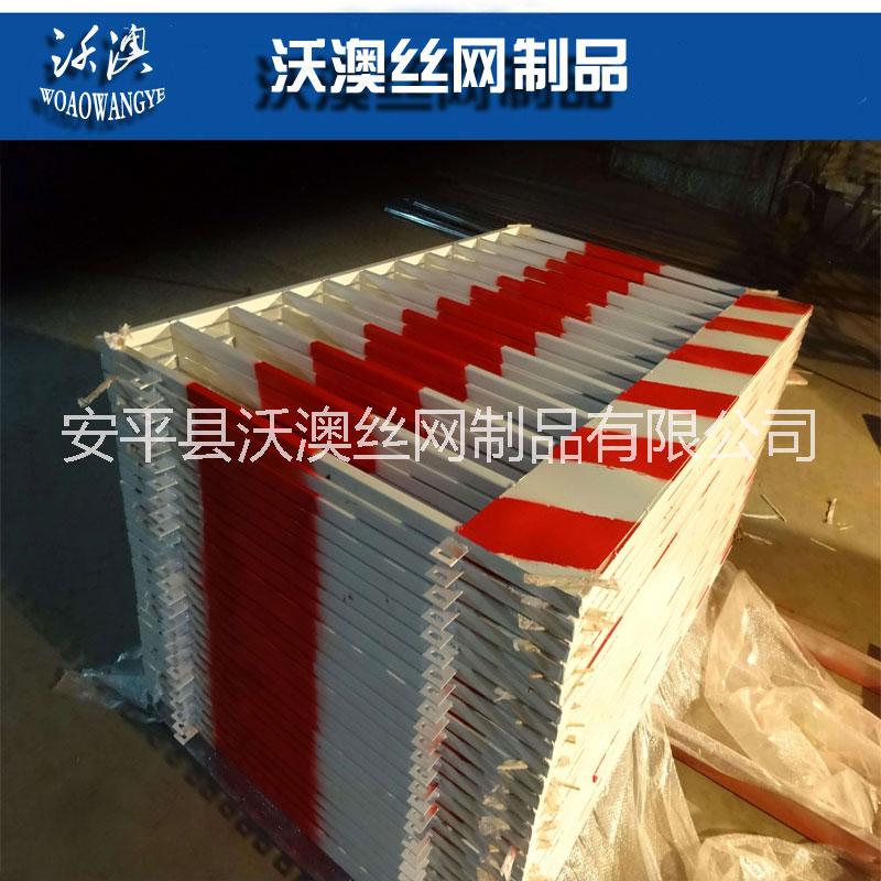 基坑警示隔離欄批發(fā) 廠家現(xiàn)貨供應(yīng)