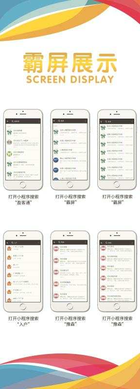 小程序開發(fā)制作 外賣小程序 同城小程序 拼團小程序 餐飲小程序