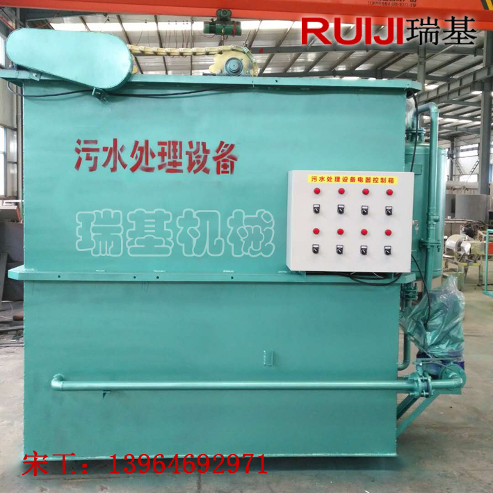 供應吉林噴漆房污水處理設備瑞基機械廠家直銷