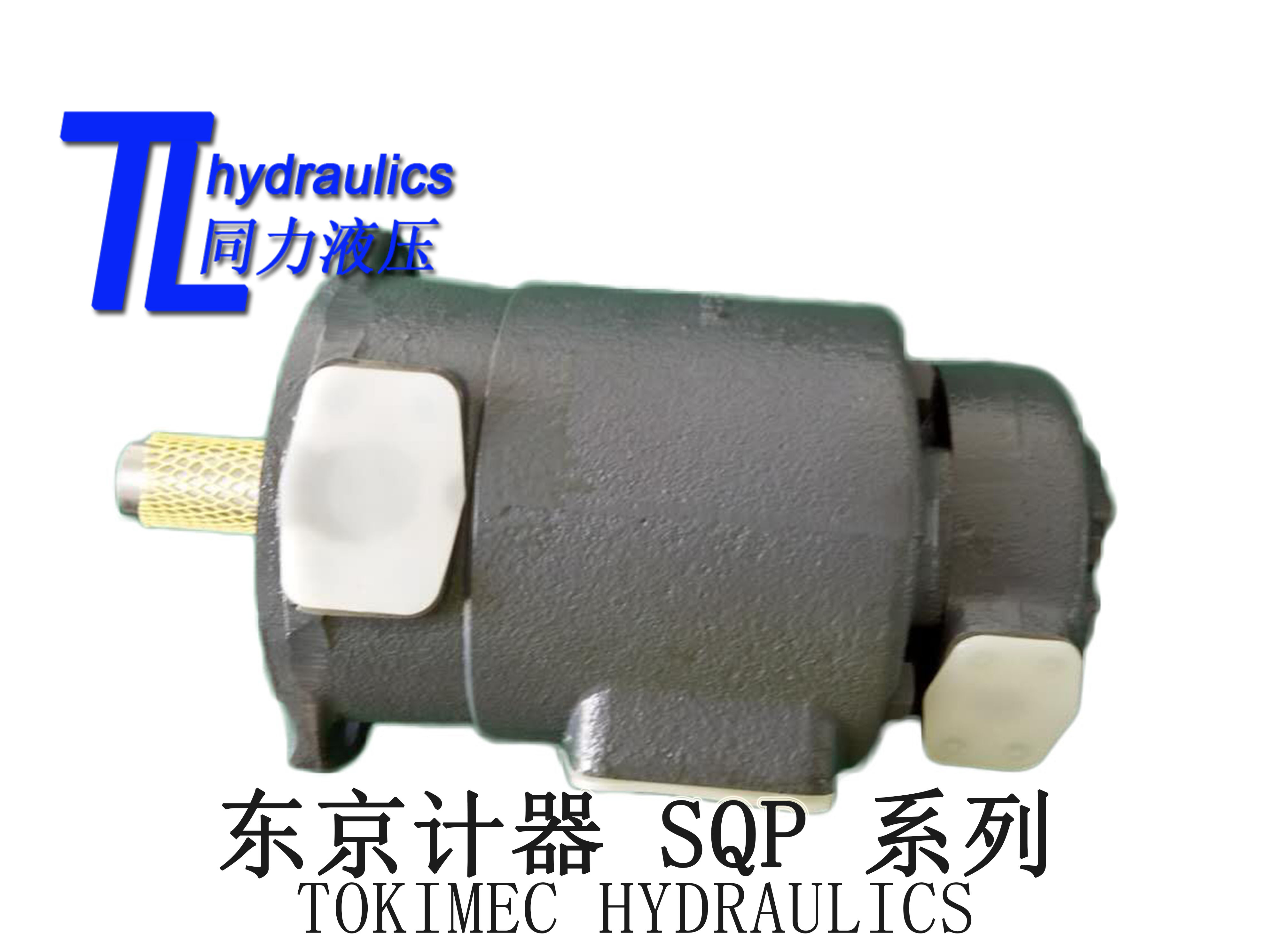 供應油壓泵廠家雙聯(lián)葉片泵TOKIMEC  SQP31-32-6-86CD-18