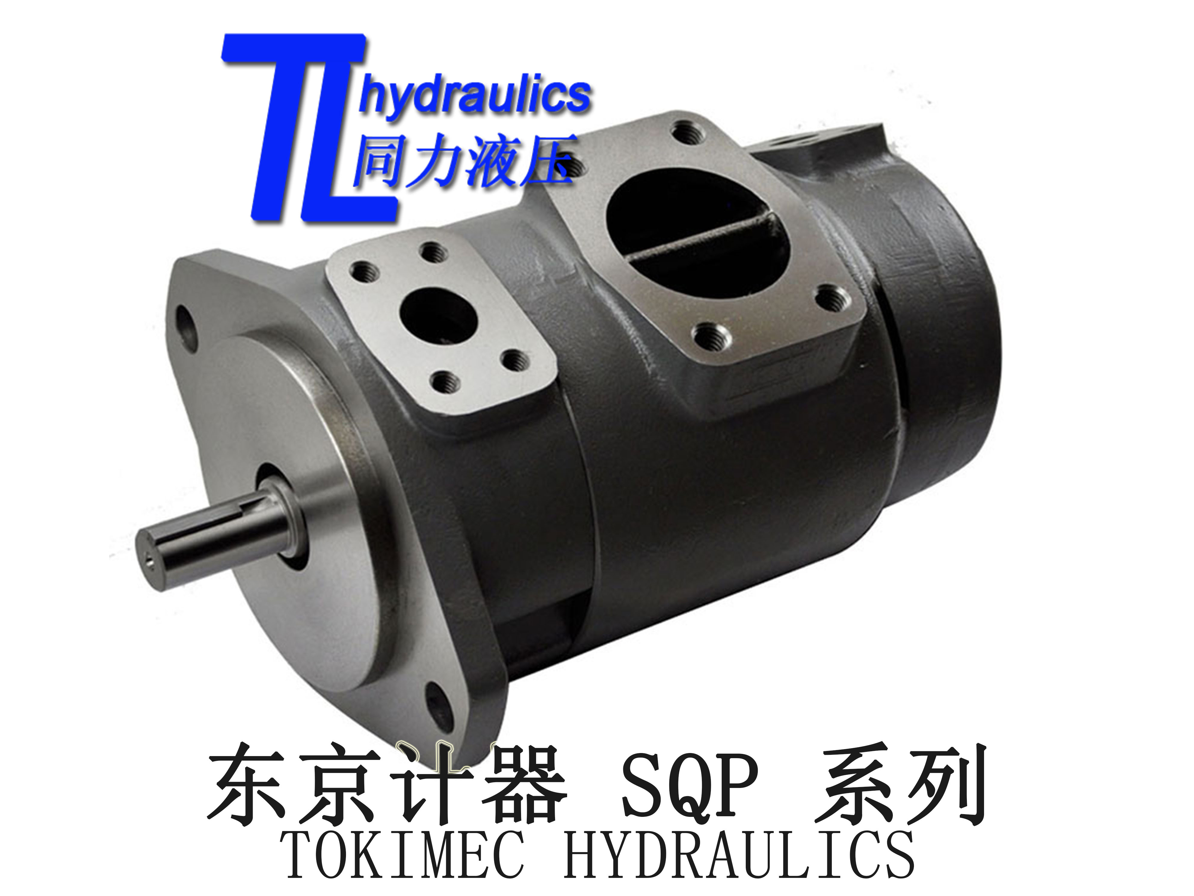 供應(yīng)TOKIMEC高壓油泵廠家雙聯(lián)葉片泵TOKIMEC  SQP31-25-8-86CD-18