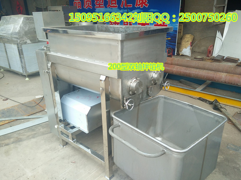 餃子拌餡機,丸子拌餡機，小型雙絞籠拌餡機 雙絞籠拌餡機,雙軸拌餡機