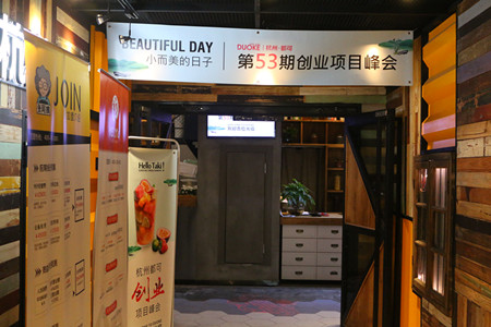 年底前開奶茶店生意會(huì)好嗎？黑瀧太郎奶茶加盟