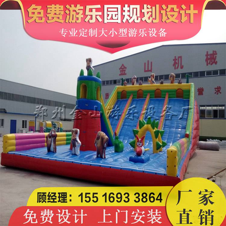 兒童游樂(lè)充氣堡 室外游樂(lè)設(shè)備圖片