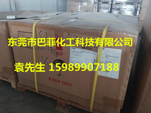 巴斯夫顏料紫L4100HD，汽巴Y RT-759-D