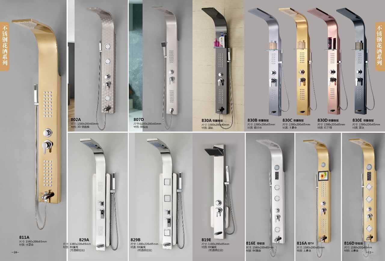 廠家直銷(xiāo) 批發(fā)304不銹鋼多功能按摩五檔淋浴屏淋浴柱花灑套裝