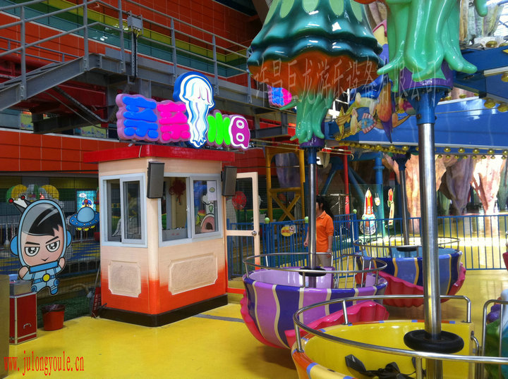 逍遙水母兒童游樂設(shè)備