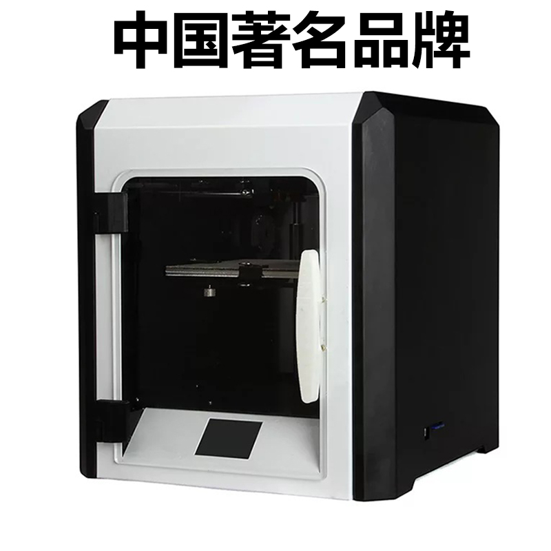 天越極光3D打印機(jī)學(xué)校教育學(xué)習(xí)