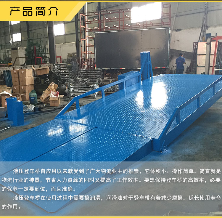 供應(yīng)白云區(qū)出貨裝柜移動(dòng)平臺(tái)生產(chǎn)廠家