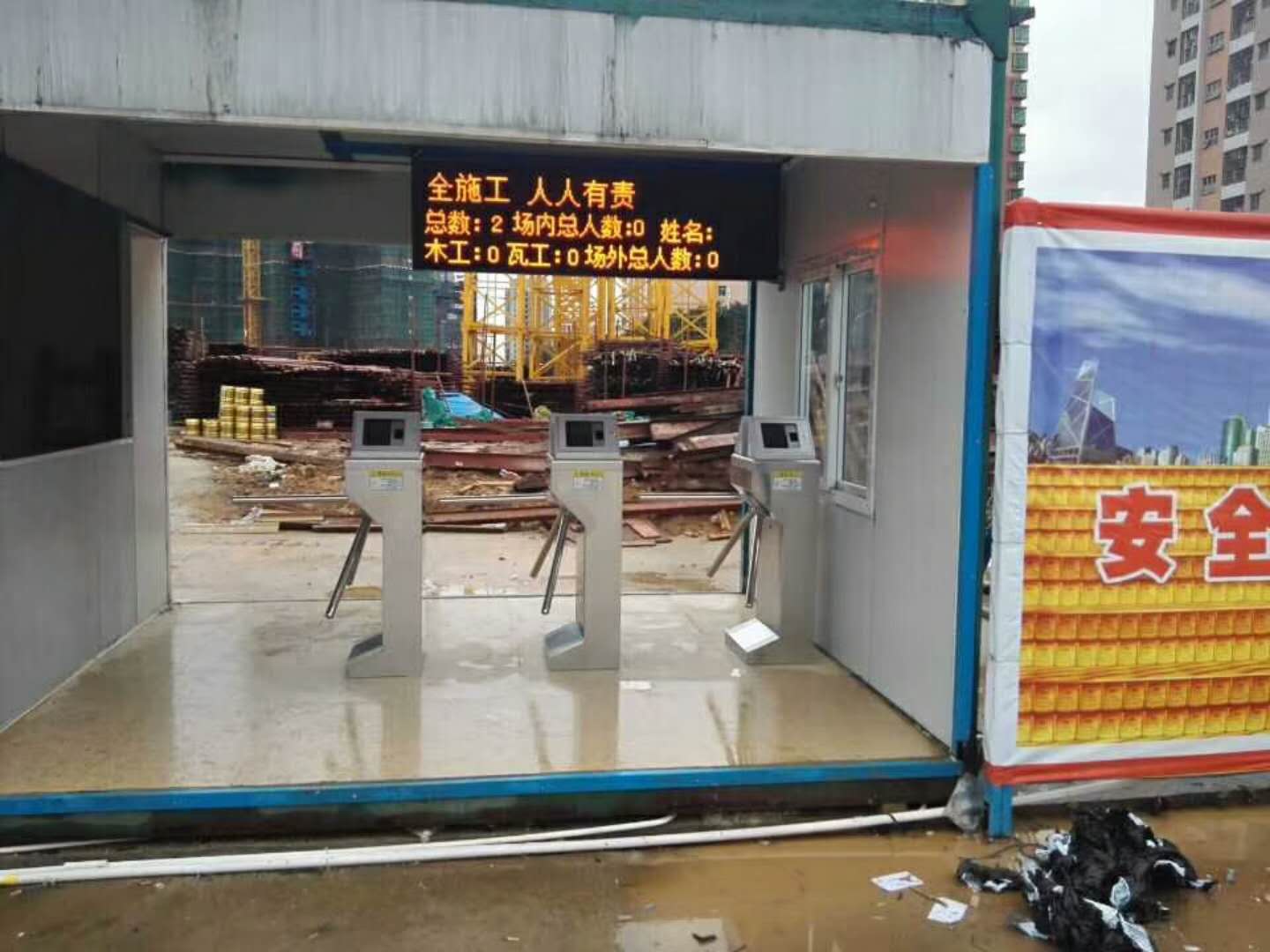 鞍山工地閘機(jī)門禁勞務(wù)系統(tǒng)大工地閘機(jī)門禁勞務(wù)系