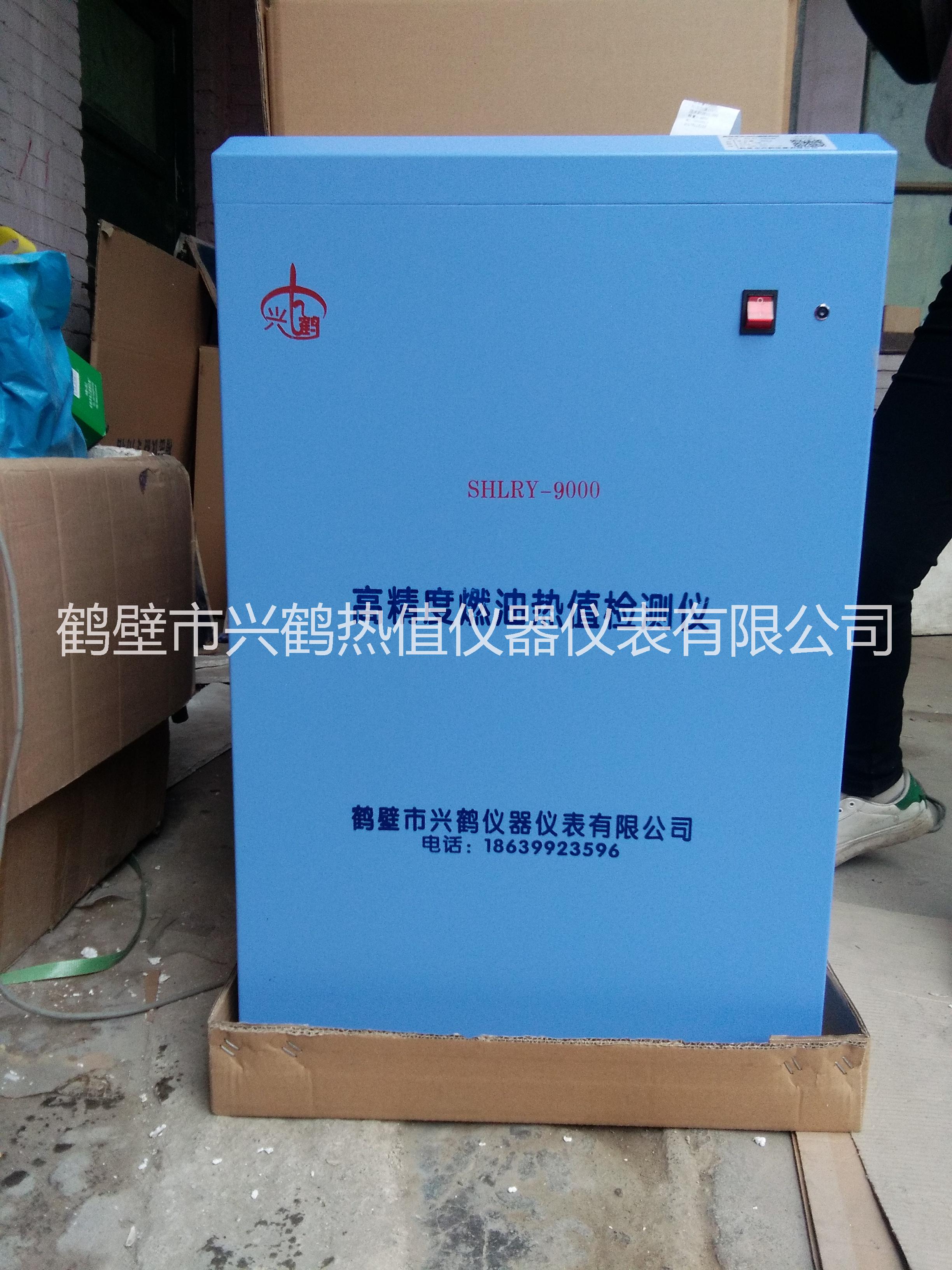 自動測鍋爐油熱值的機器-油熱量儀參數(shù)資料介紹-燃料油發(fā)熱量檢測儀技術(shù)剖析