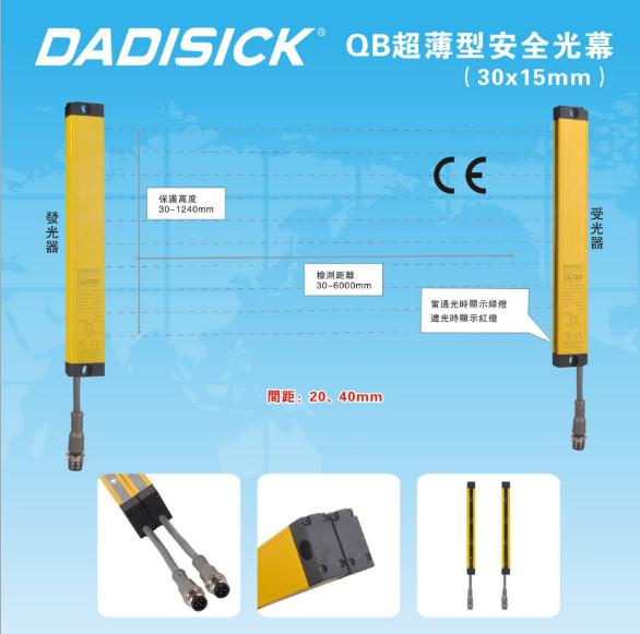 供應(yīng)QSW光電保護(hù)器（外置）供貨QSW光電保護(hù)器（外置）