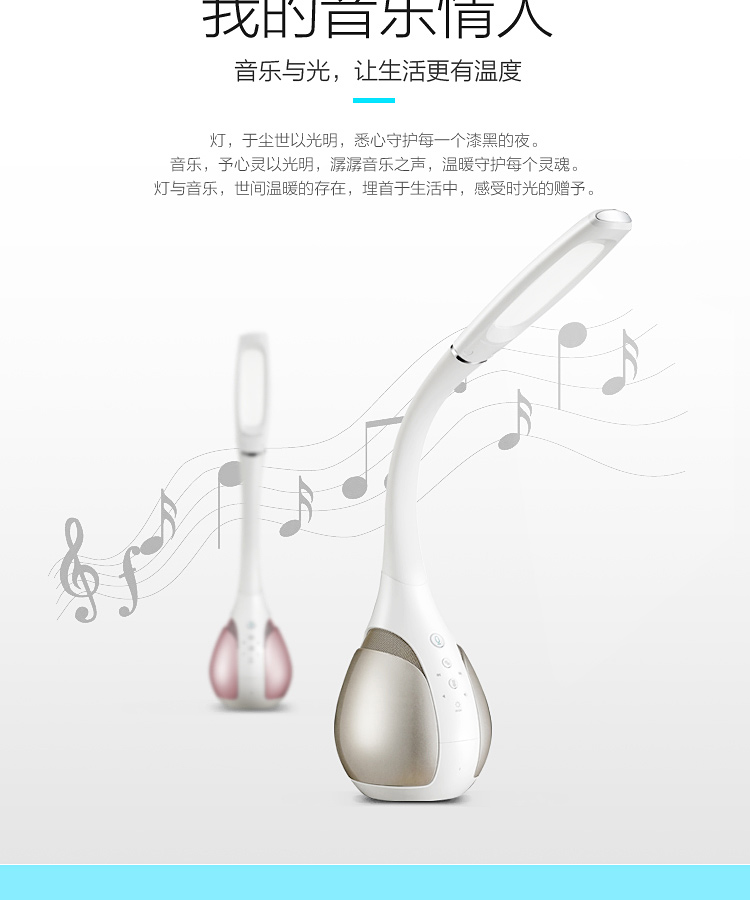 科大訊飛智能護(hù)眼臺(tái)燈 上海以向*時(shí)尚智能禮品 會(huì)議年會(huì)禮物