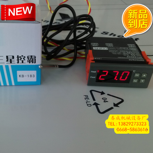 恒溫器 溫控器 電子式控溫器數(shù)顯溫控開關(guān) 三星控霸 溫控開關(guān) 恒溫器價(jià)格 恒溫器廠家 恒溫器批發(fā)