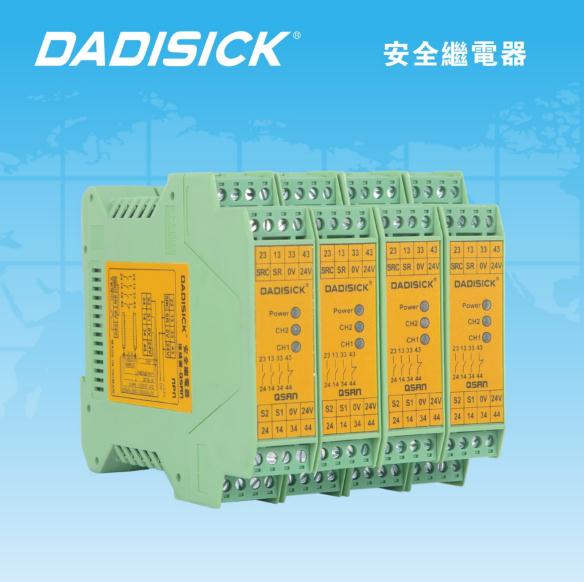 供應(yīng)QSW光電保護(hù)器（外置）供貨QSW光電保護(hù)器（外置）