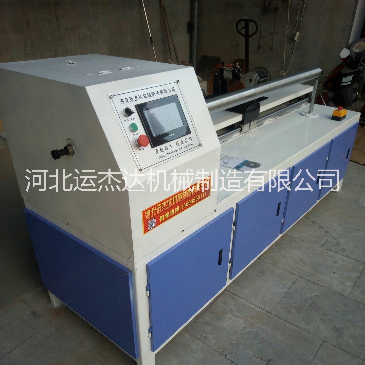 單刀數(shù)控精切機  精切機廠家直銷  邢臺紙管精切機