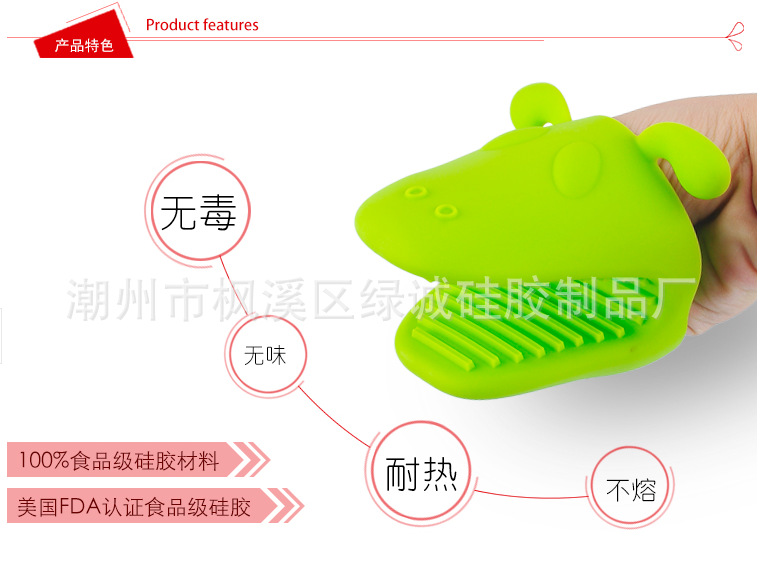 隔熱手套 隔熱手套廠家 隔熱手套供貨商 潮州隔熱手套廠家 隔熱手套定制