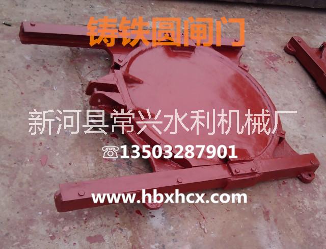 供應(yīng)常興鑄鐵鑲銅圓閘門