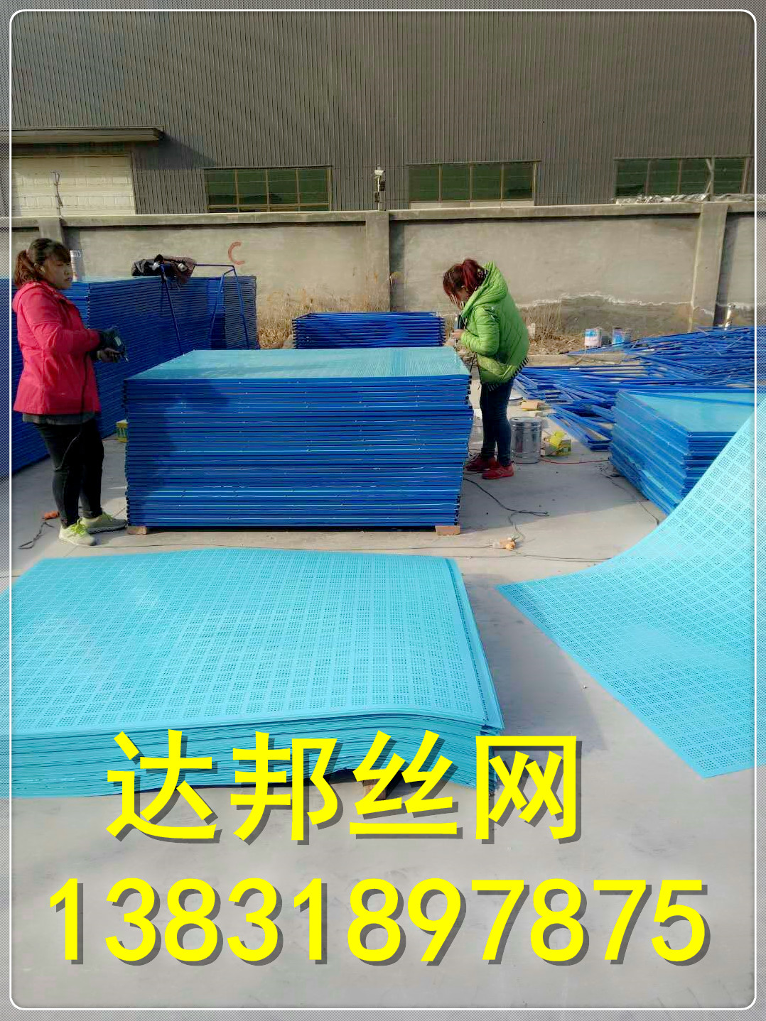 爬架網(wǎng)|沖孔網(wǎng)|圓孔網(wǎng)|鍍鋅沖孔網(wǎng)|機械篩片|金屬沖孔板|河北圓孔網(wǎng)廠家